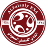 Logo Al-Faisaly FC